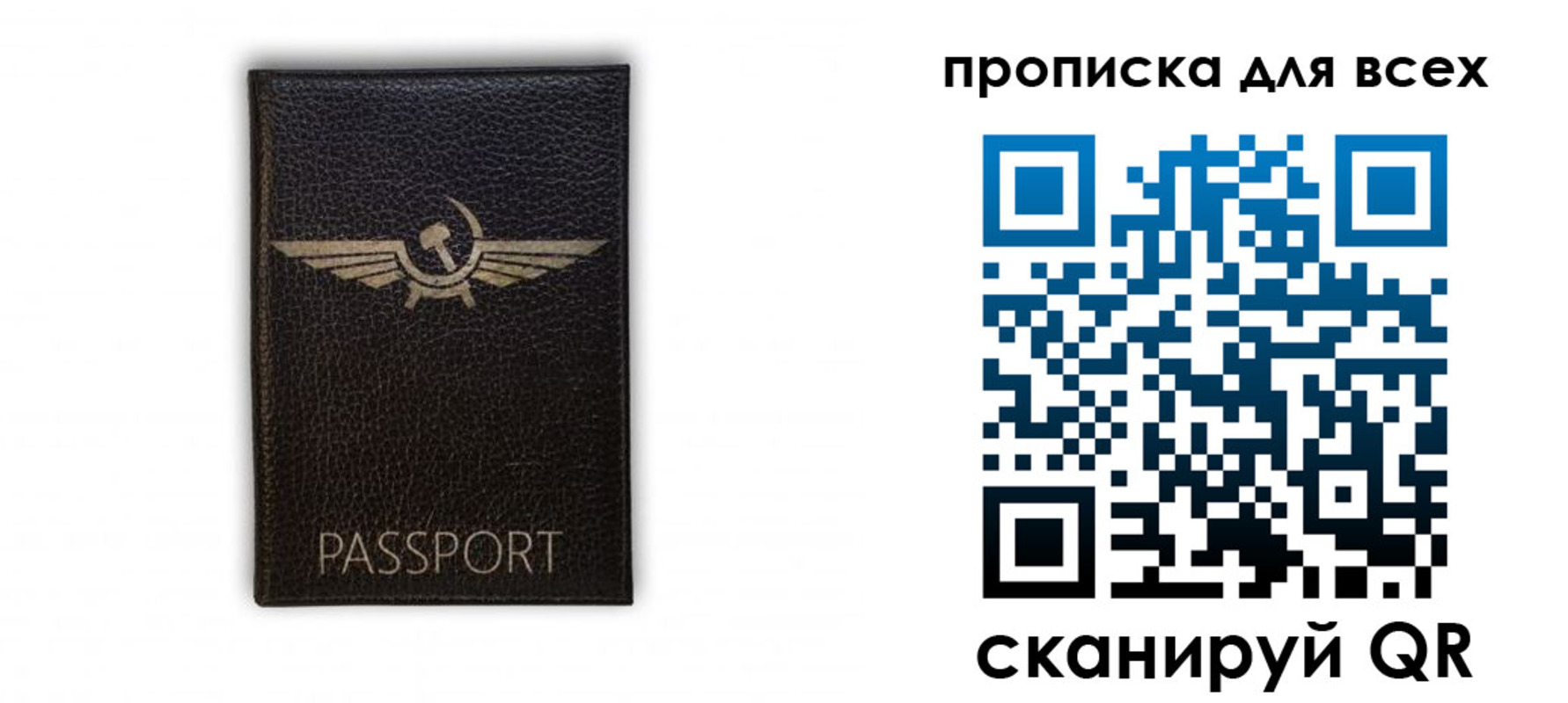 прописка в квартире в Туле