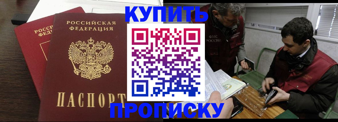 регистрация для школы в Туле
