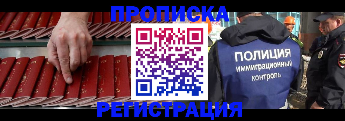 пропишу в квартире в Туле
